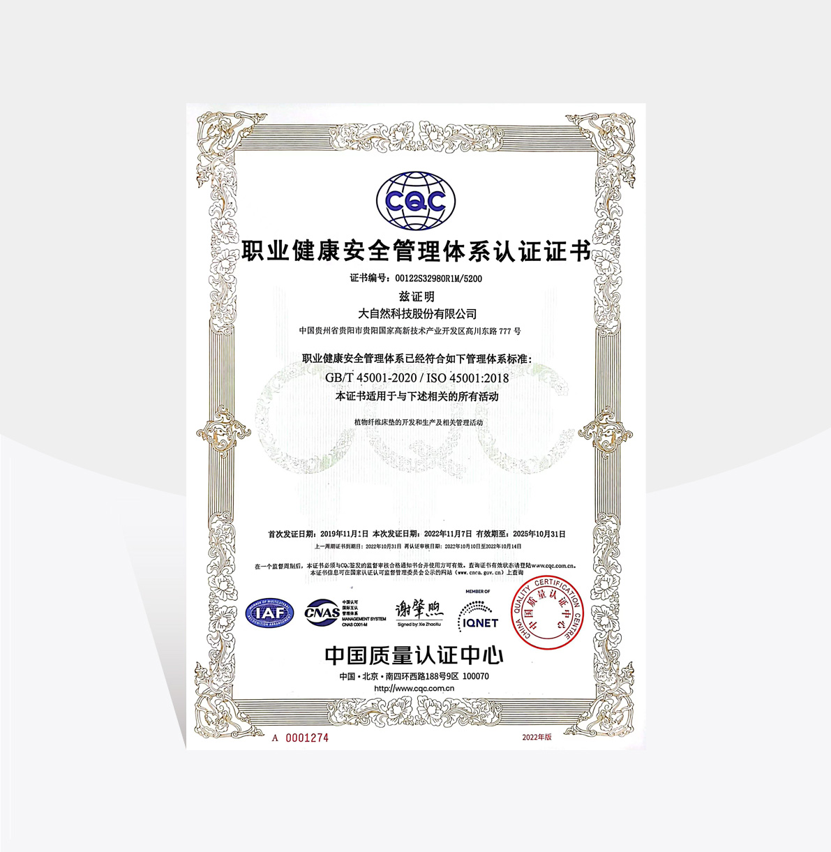 职业管理 职业管理